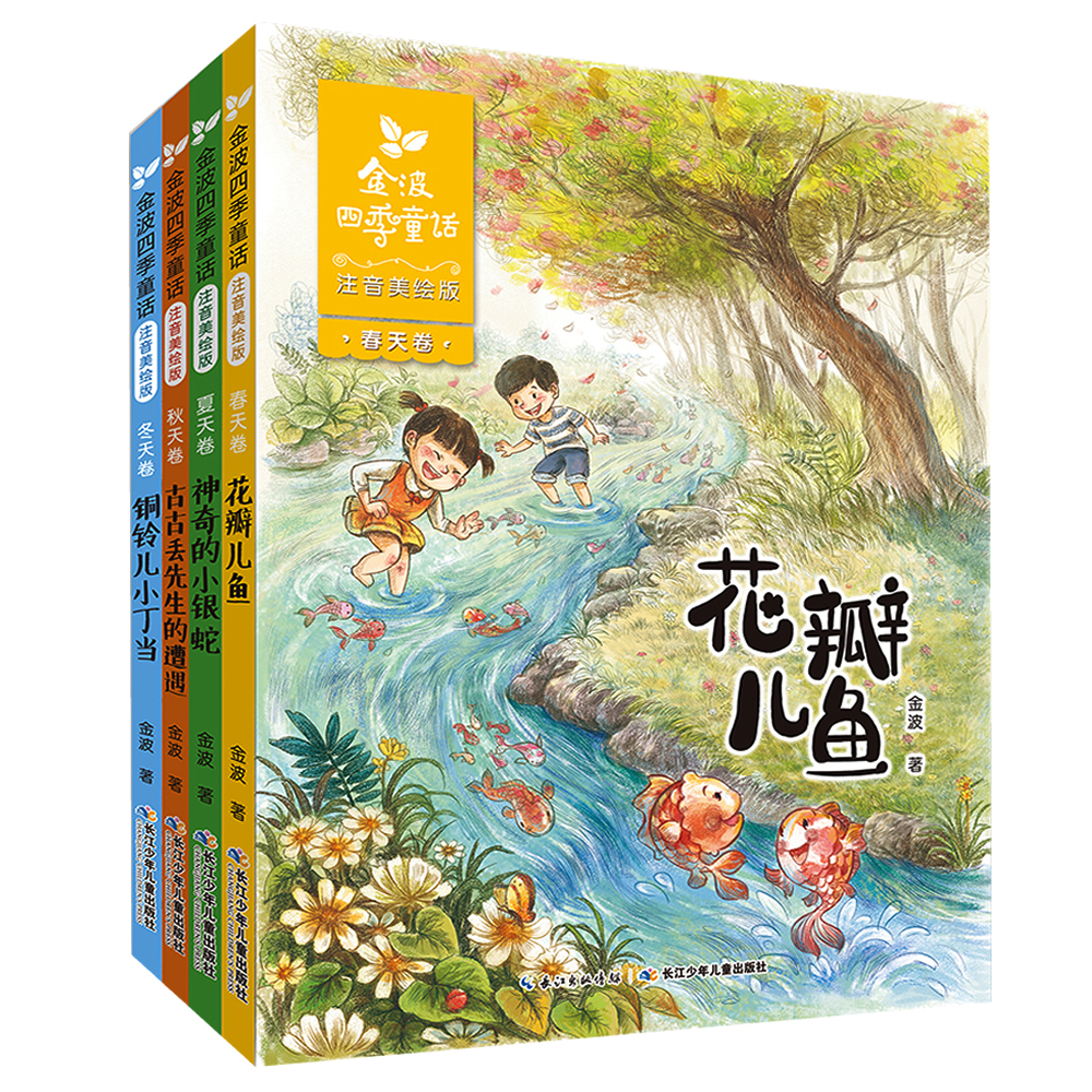 京东图书文具 2024-01-22 - 第5张  | 最新购物优惠券