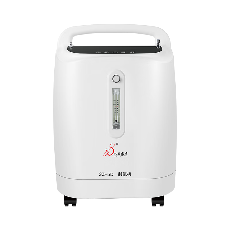 雙盛醫(yī)療醫(yī)用5升制氧機(jī)氧氣機(jī)家用吸氧機(jī)制氧器制氧儀增氧機(jī)制氧霧化一體 【醫(yī)用5升】低噪旗艦款SZ-5D
