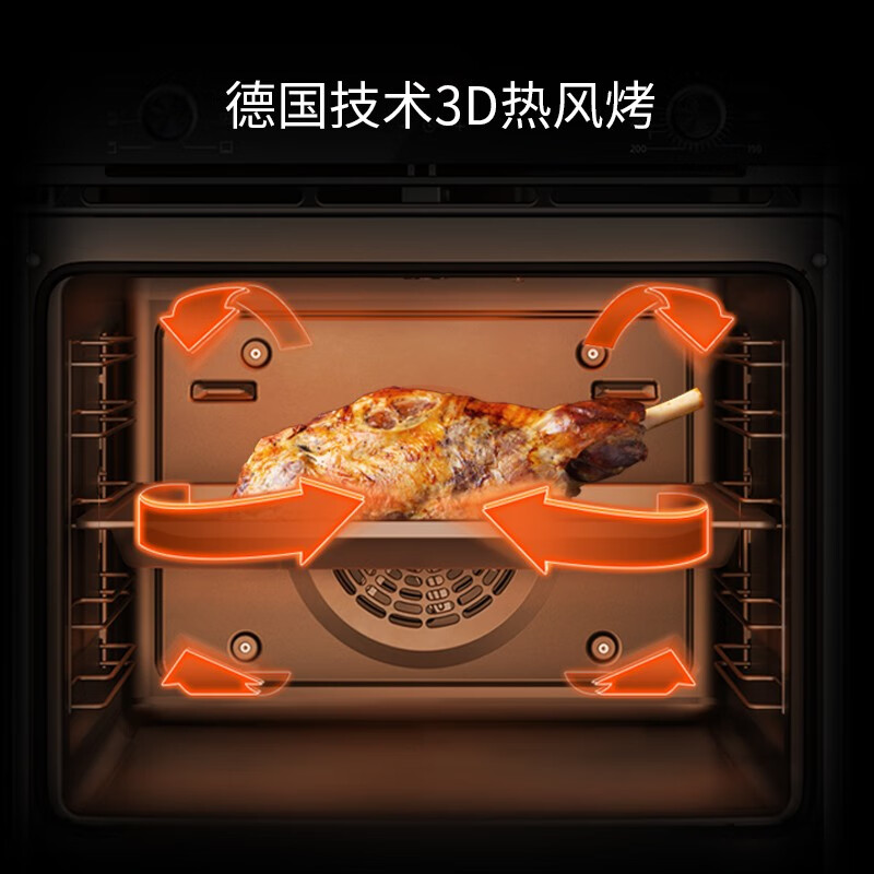 西门子(SIEMENS) 原装进口嵌入式烤箱 家用71L大容量 5种专业模式烘烤HB313ABS0W