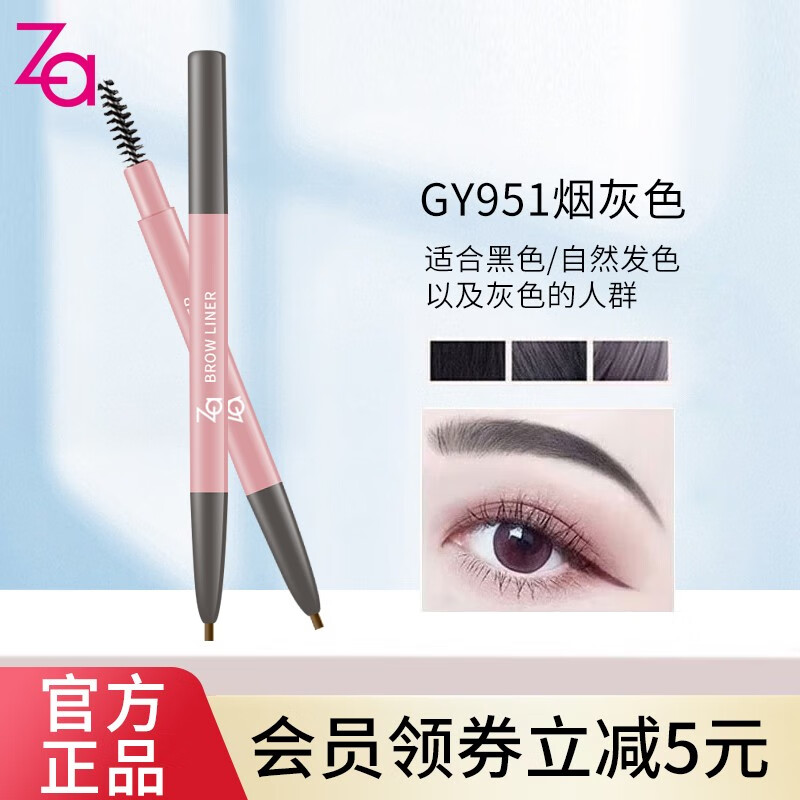 电商眉笔眉粉眉膏价格变化查询|眉笔眉粉眉膏价格走势