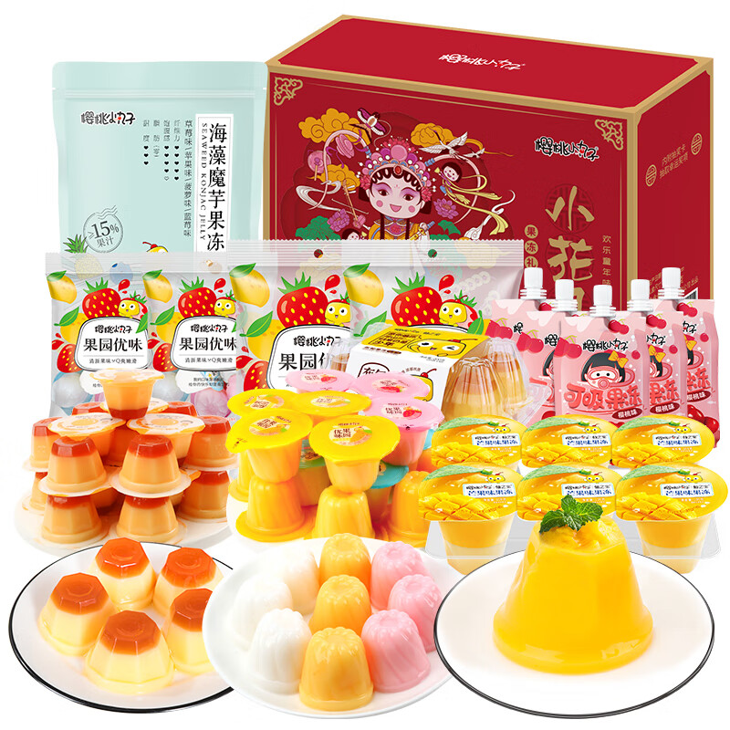 果冻布丁历史价格是多少|果冻布丁价格走势