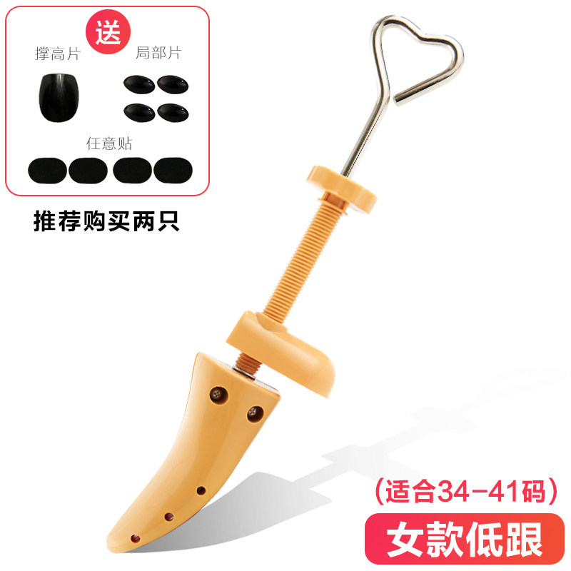 晗畅扩鞋器撑鞋器鞋撑子鞋楦高跟扩大器通用撑大器撑鞋神器 女款低跟