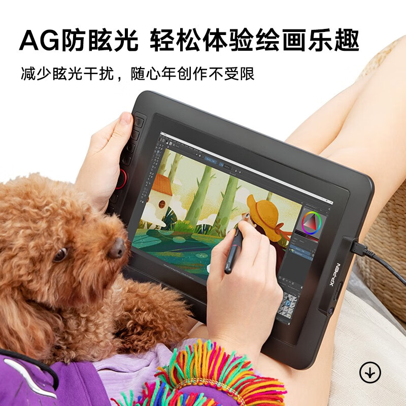 友基（UGEE） EXRAI 12升级版数位屏数位板手绘板手写板手绘屏液晶手写绘画屏连电脑画板写字板 官方标配