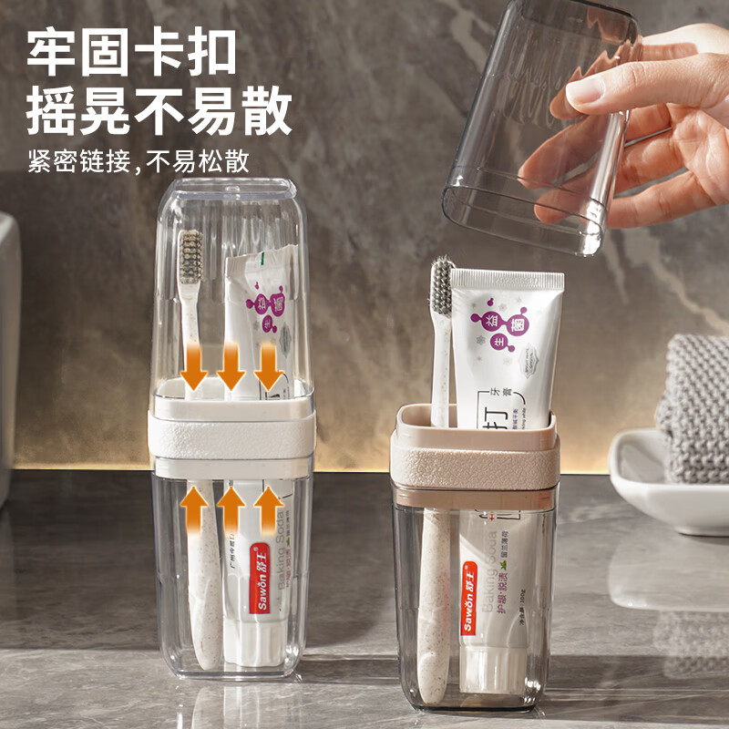 旅行漱口杯多功能便携式洗漱杯牙具牙刷牙缸收纳刷牙杯牙缸牙具盒 透明白1个+透明咖1个=共2个装