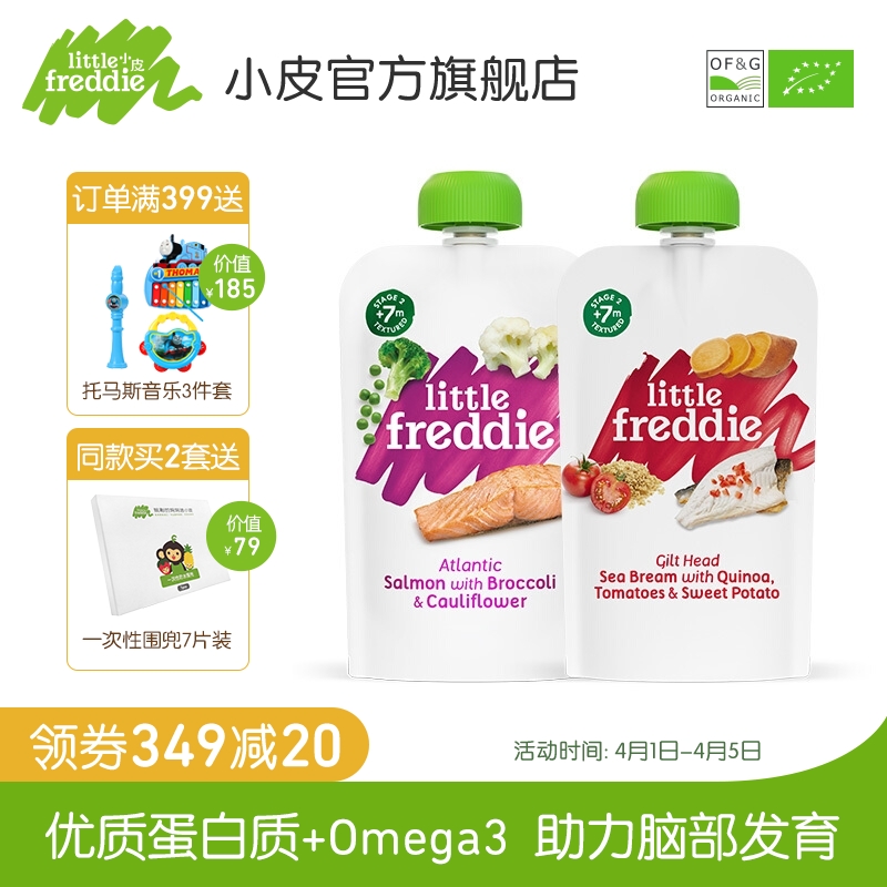 京东视频商品 2021-04-05 - 第6张 | 最新购物优惠券 京东视频商品 2021-04-05 - 第6张 | 最新购物优惠券