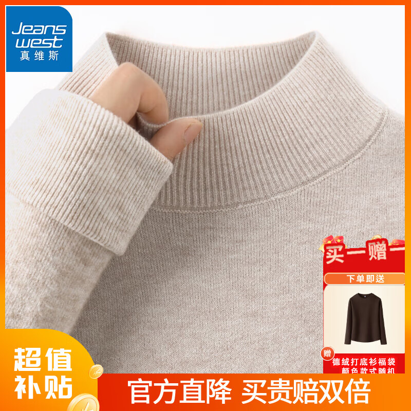 ���ڲ�������ά˹������֯�����Ů2024�ﶬ�¿��С������������ë������ ��������-��ɫ M������100-120�