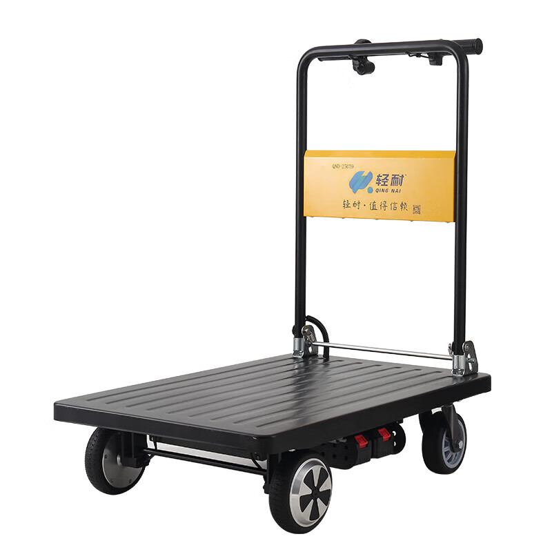 可携式可折叠 电动平板车手推车拉货车四轮金属面板搬运车 黑色