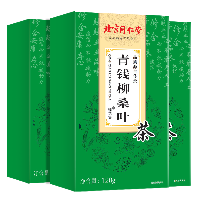 同仁堂养生茶饮价格走势及销量排行榜