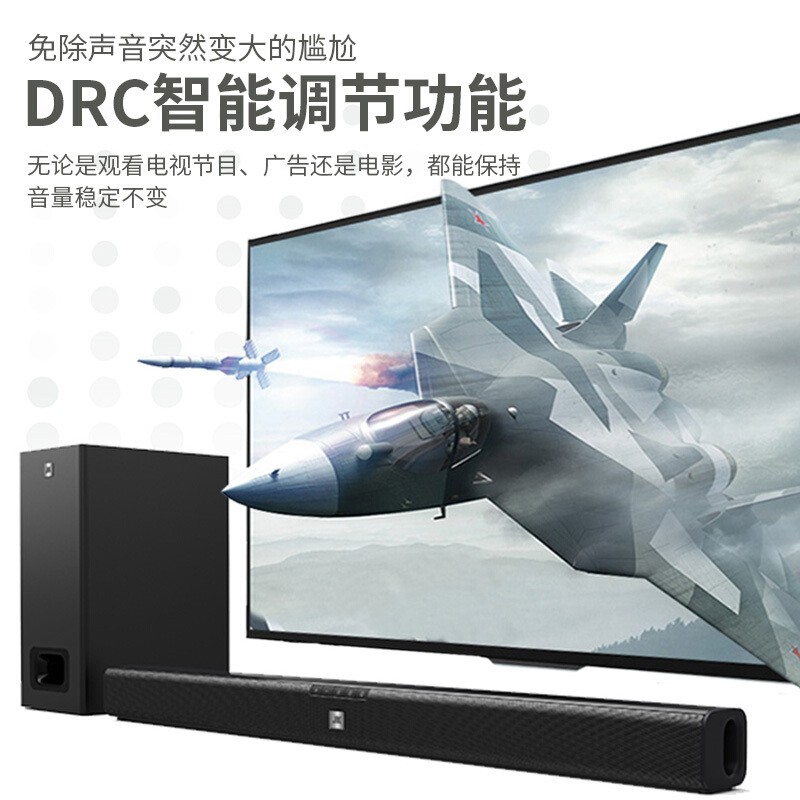 JBL STV135 音响 音箱 家庭影院套装 电视音响 蓝牙音箱 条形音响 回音壁 客厅音响 soundbar 低音炮