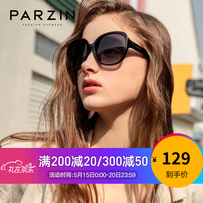 帕森（PARZIN）新款偏光镜女太阳镜潮流大框TR90开车驾驶墨镜 9908 黑框渐灰片