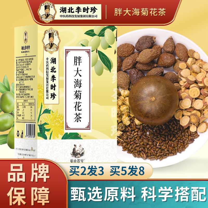 花草茶价格行情实时走势|花草茶价格比较