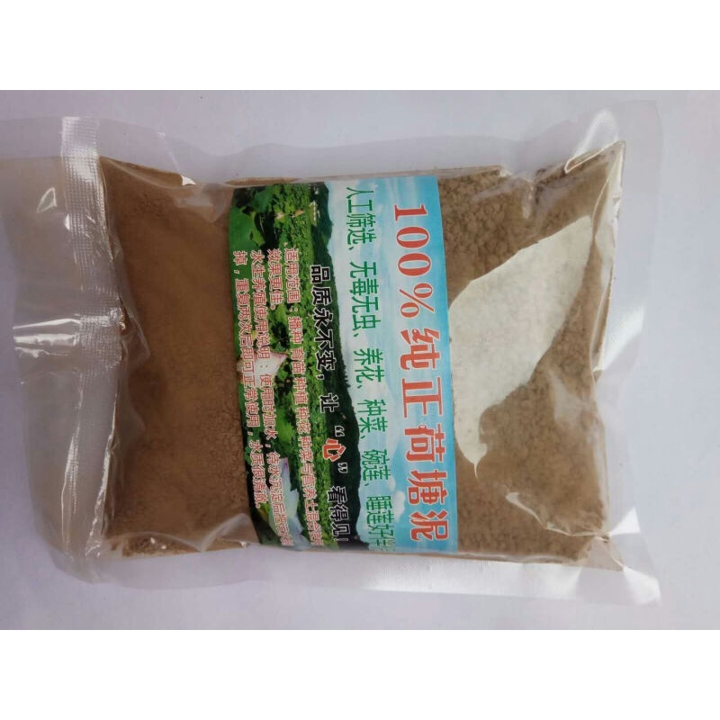 河塘泥碗莲睡莲淤泥塘泥水生花卉植物河泥土500克荷塘泥 500克1包