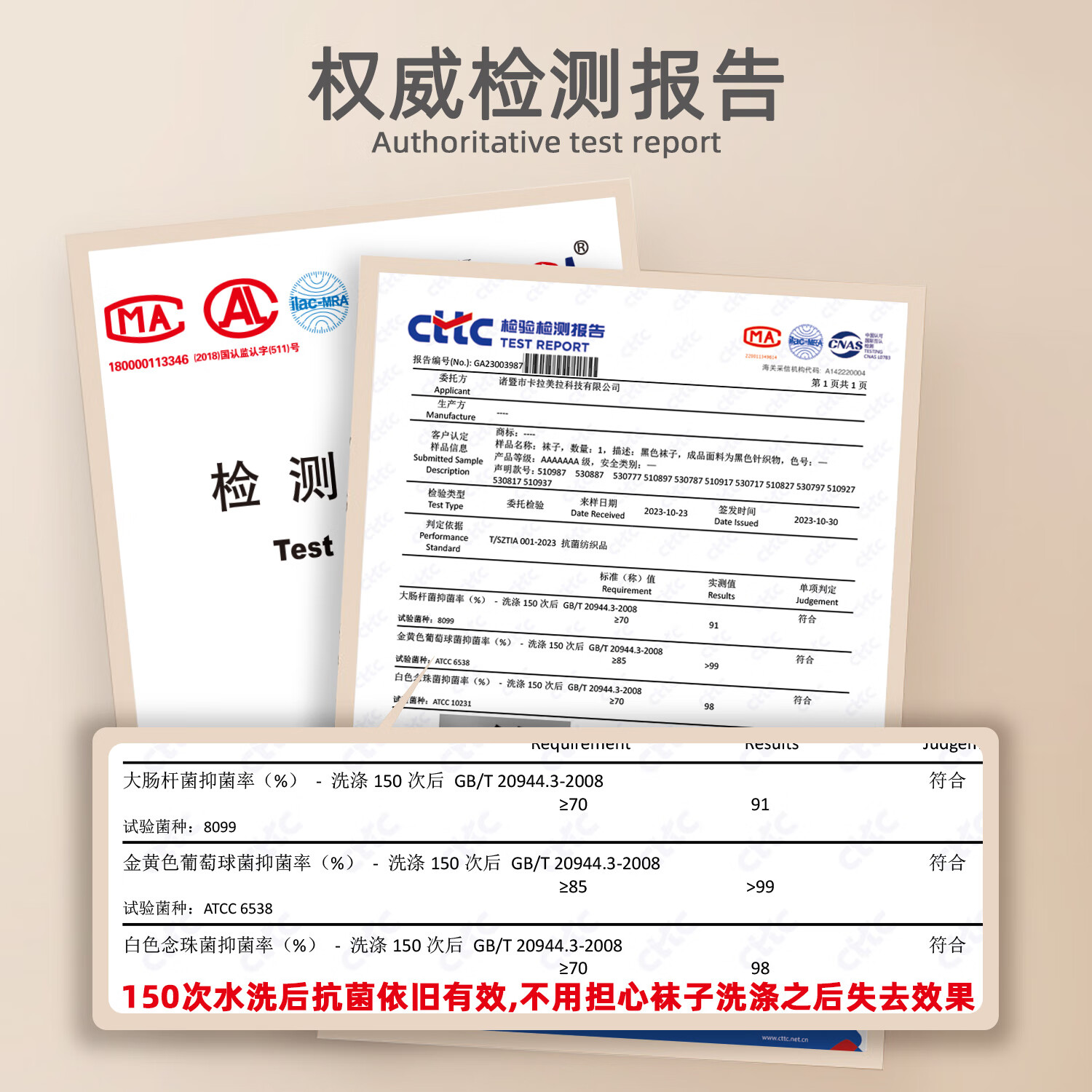 卡拉美拉男女士7A抗菌消臭袜5双,多色可选 卡拉美拉男女士7A抗菌消臭袜5双,多色可选