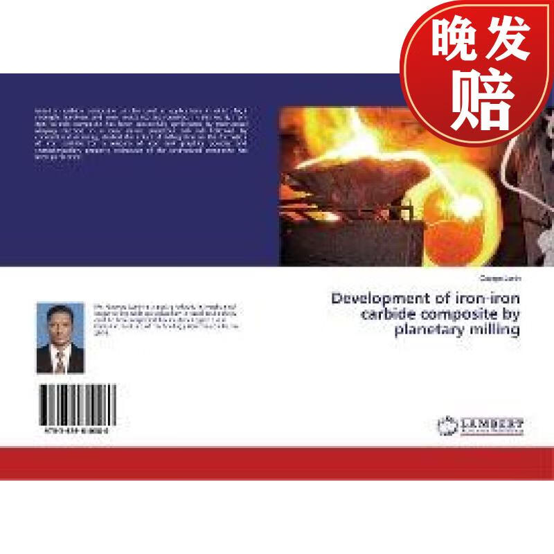 【4周达】development of iron-iron carbide composite by planetary