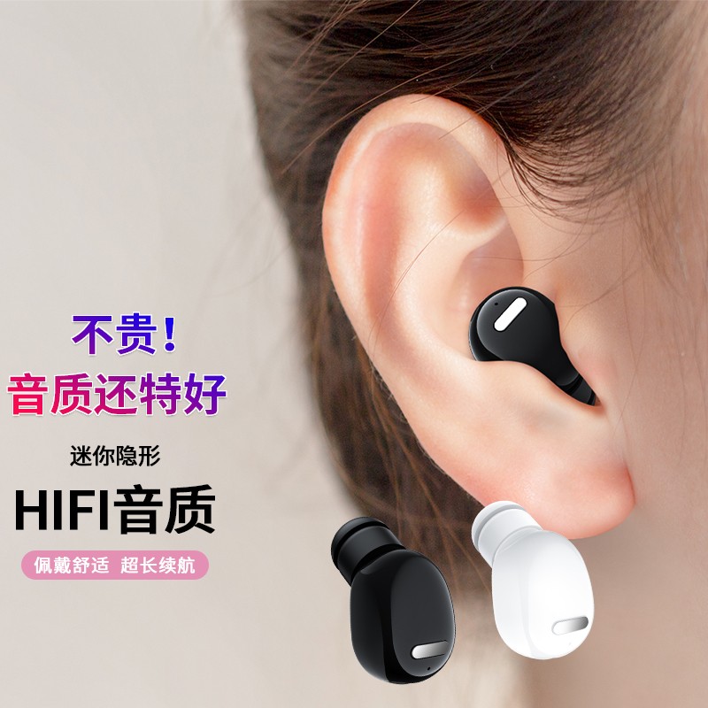 雅兰仕 XT-5 蓝牙耳机迷你无线单耳适用苹果华为小米手机耳机
