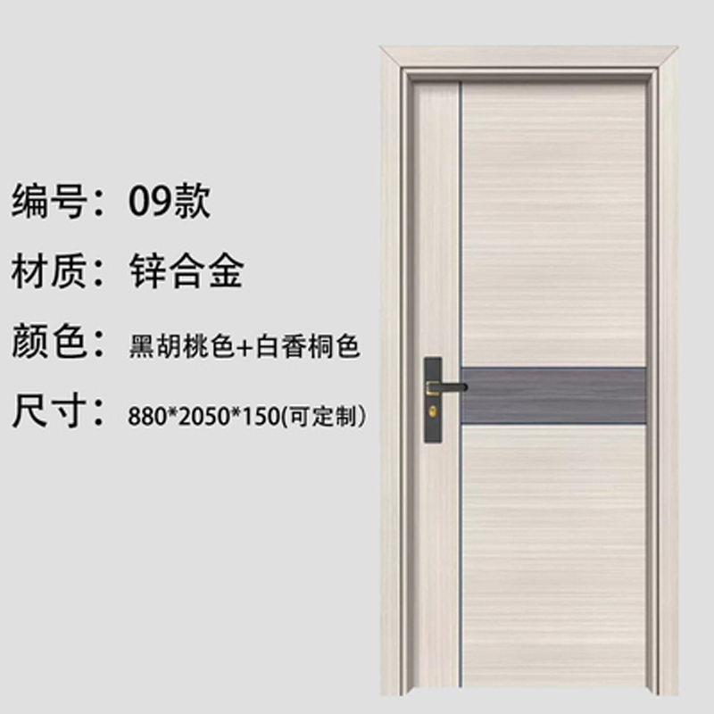 迈爵铝合金房门家用防盗卧室门隔音房间门室内单开门套装门 送货上门