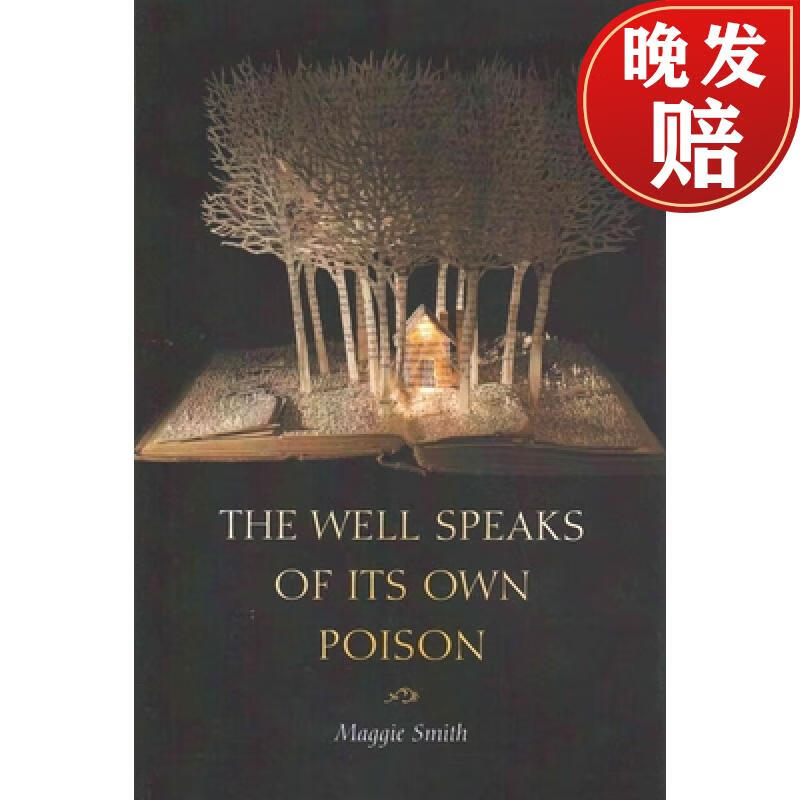 【4周达】the well speaks of its own poison