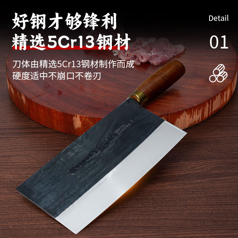 双狮菜刀片刀切菜切肉切片刀具不锈钢锻打刀具木柄厨师专用超快锋利 2#片刀