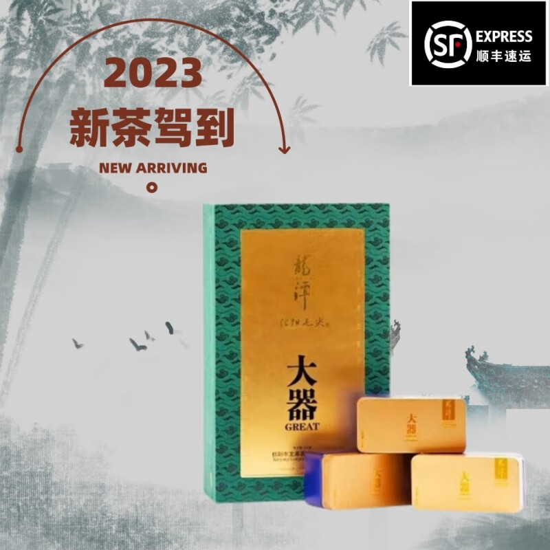 明前信阳毛尖特级珍品大器200克高档礼盒绿茶茶叶 大器200克礼盒装