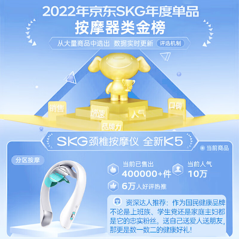 SKG 颈椎按摩器 颈部按摩仪 脖子肩颈护颈仪 热敷 电脉冲 颈椎按摩仪 全新K5