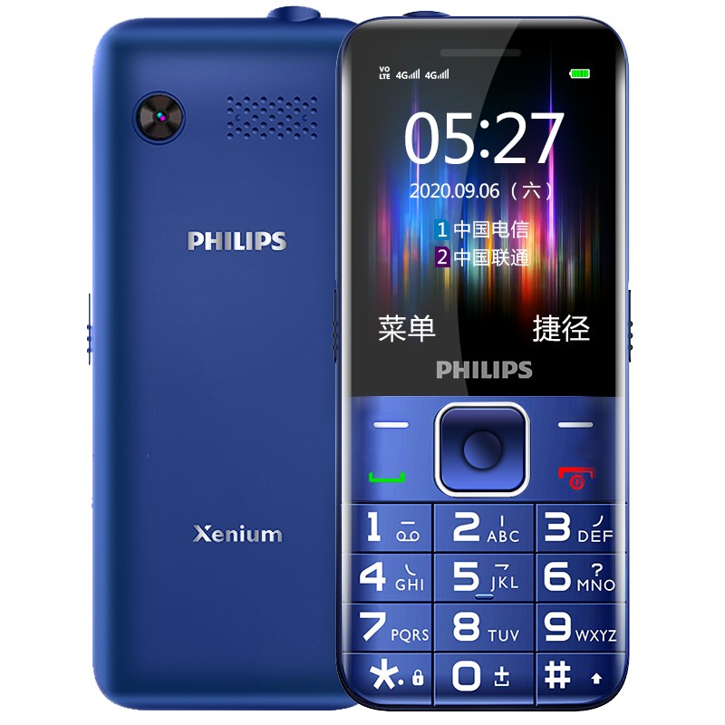 飞利浦（PHILIPS）E527 宝石蓝 老人手机 移动联通电信三网4G 直板按键 儿童学生备用功能机老年机 老年手机