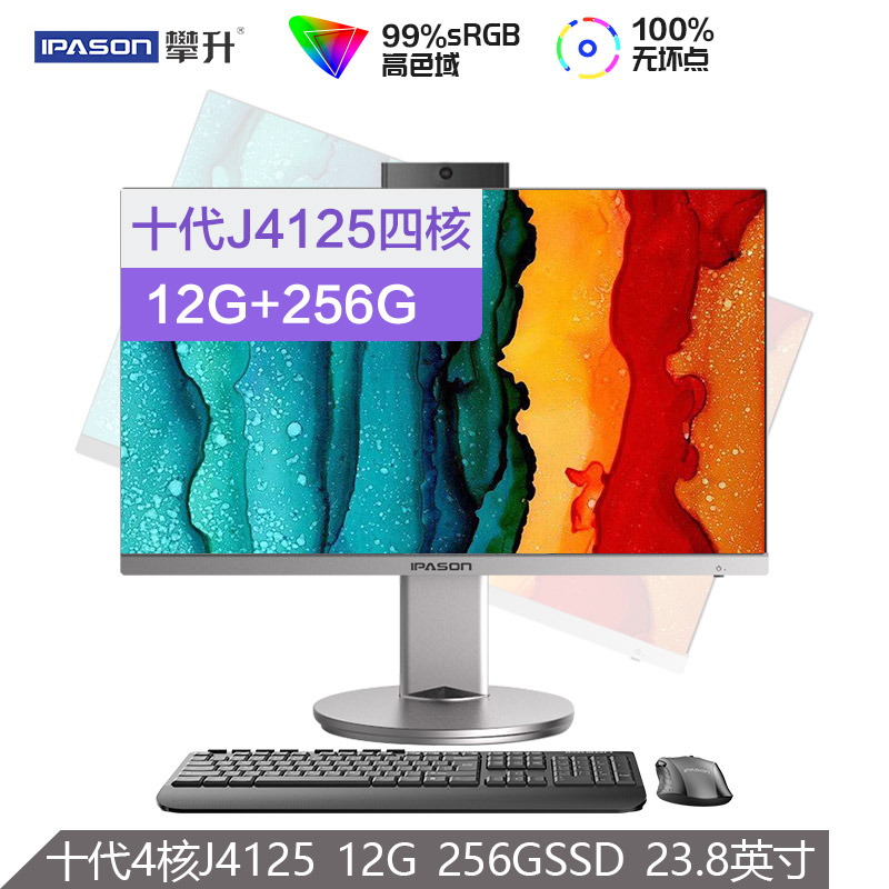 3999 元,攀升 SmartBook S1 2021 款促销:i5-1135G7 + 双雷电 4 满速接口