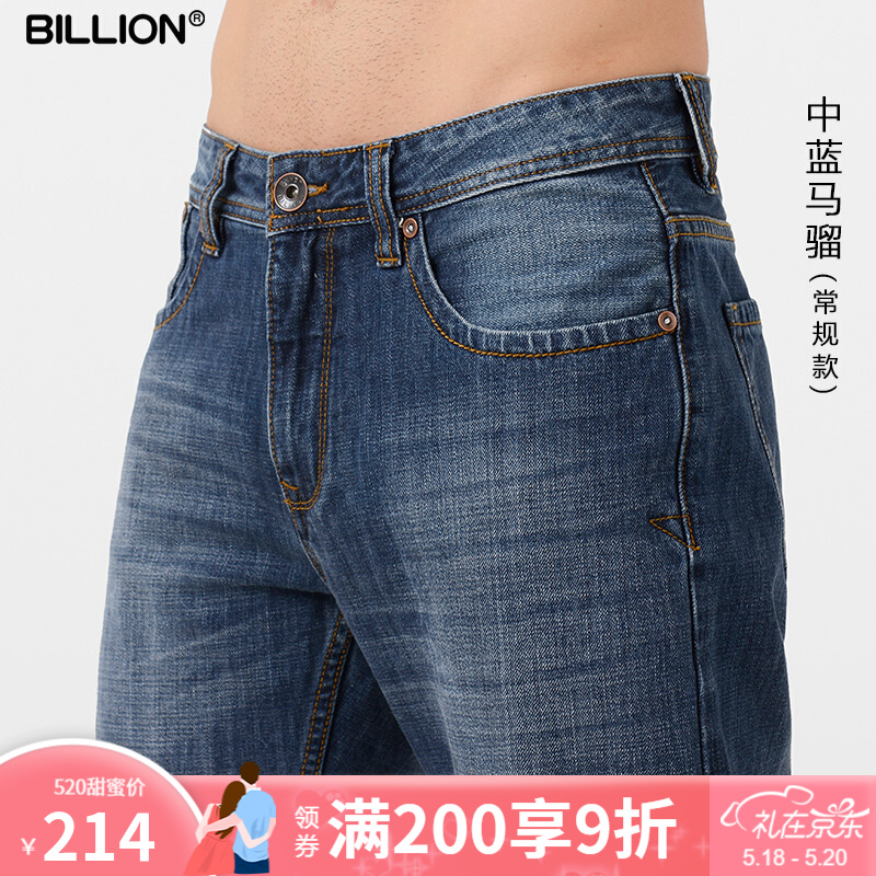 BILLION直筒牛仔裤男宽松舒适美式经典休闲长裤子中青年B11024 中蓝马骝常规款 33(2.53尺)