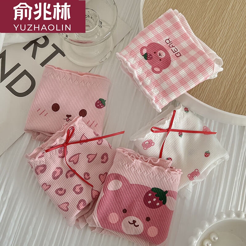 �����֣�YUZHAOLIN��5���ڿ�Ů�����ɿɰ���ͨ��Ůѧ����ϵ���ɫ��Ůѧ�����ǿ�ͷ NK1919����ɫС��װ�� 5�� ���� ��85-120�