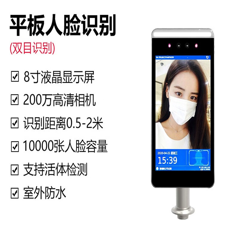 闸人脸识别防撞摆闸翼闸三辊闸工地不锈钢全高转闸门 平板人脸识别