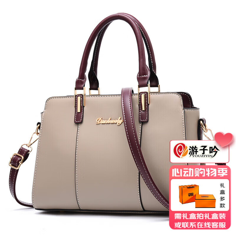 游子吟母亲节生日礼物包包女包2024新款中年女士妈妈单肩包时尚手提包 卡其色