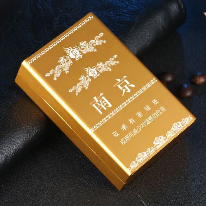 壳不锈钢铝合金自动用用香烟烟盒刻字烟壳1916铁盒软包薄 金色南京