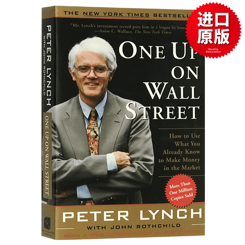 彼得林奇的成功投资 One Up On Wall Street 英文原版股票理财经典书籍 Peter Lynch 全英文版彼得林奇的选股战略