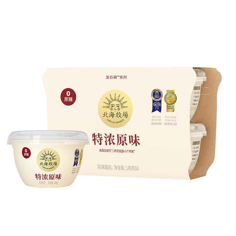 健康美味，北海牧场濃特浓原味低温酸牛奶价格走势与口感体验|京东怎么看低温奶价格走势曲线图