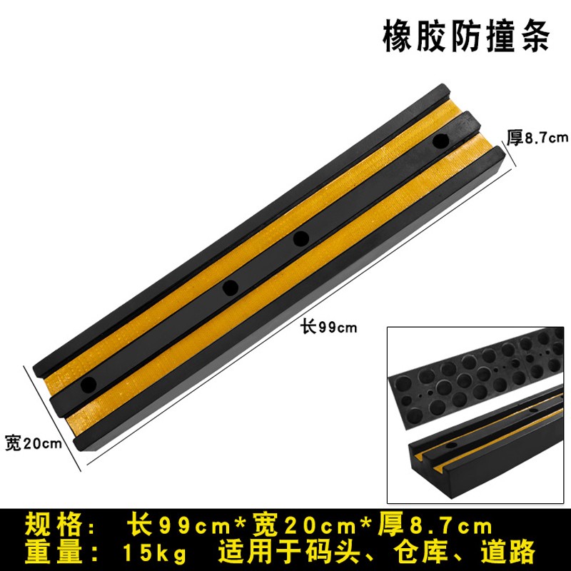 橡胶防撞条胶块垫块仓库码头货车倒车护舷条块卸货止退器橡胶缓冲垫