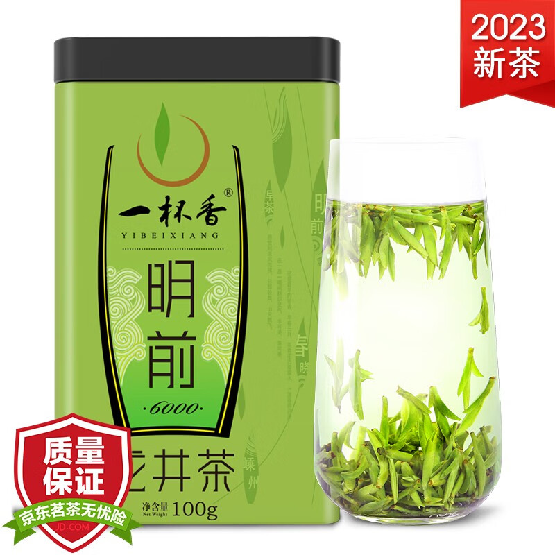 怎么查看龙井历史价格|龙井价格历史