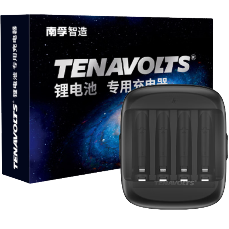 南孚充電鋰電池專用充電器 TENAVOLTS TypeC充電 南孚電池