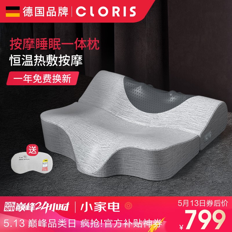 京东的按摩器历史价格在哪看|按摩器价格走势图