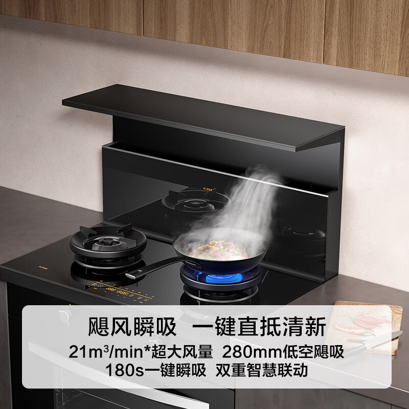 方太(FOTILE)V5D.i/ZK集成灶怎么样，真实反馈，助你了解真相！-图片4