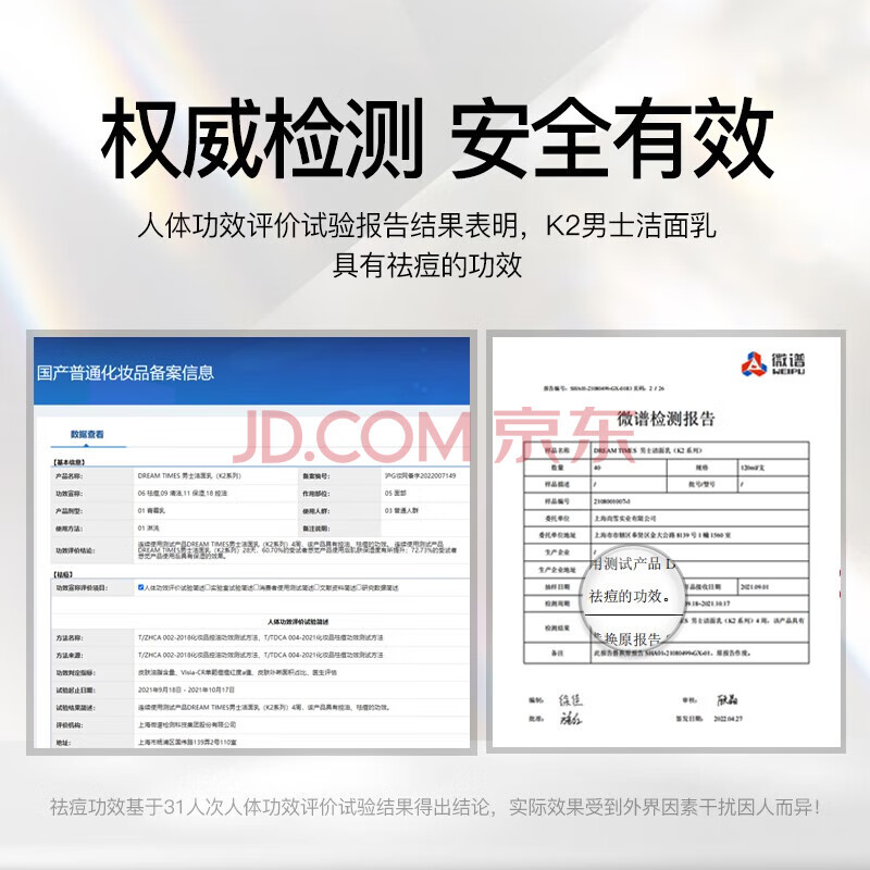 DreamtimesK2经典三部曲男士套装洁面爽肤水乳液清洁去黑头祛痘控油补水保 K2男士洁面乳120ml深层清洁祛痘