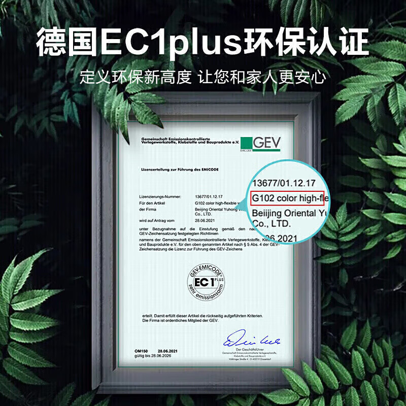 图 5