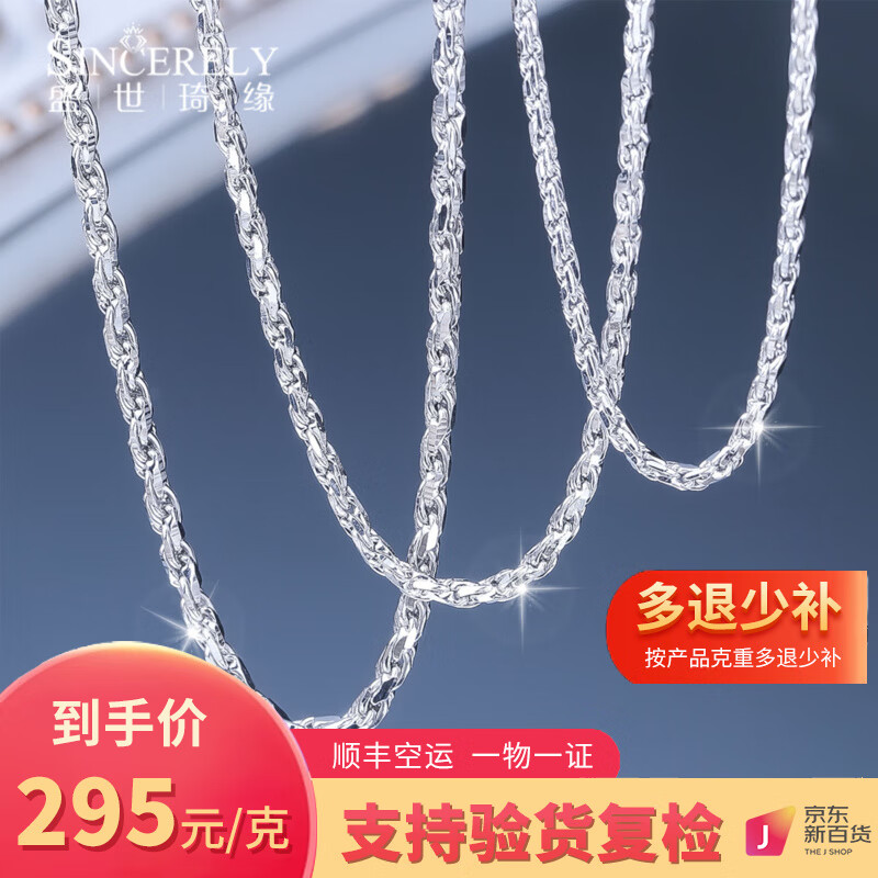 ���ڲ�����ʢ����Եpt950��������Ů����׽�������������ʵ�������ٴ����� ��31.5g ��52cm ��Լ2.6mm