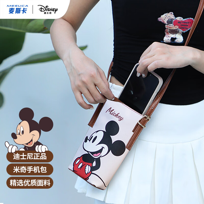 迪士尼（Disney）手机包斜挎包包女迷你水桶包包包女包生日礼物女 米奇手机包 