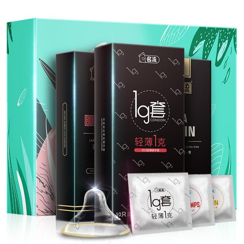 名流避孕套男用安全套002超薄润滑玻尿酸:价格走势稳定,质量可靠