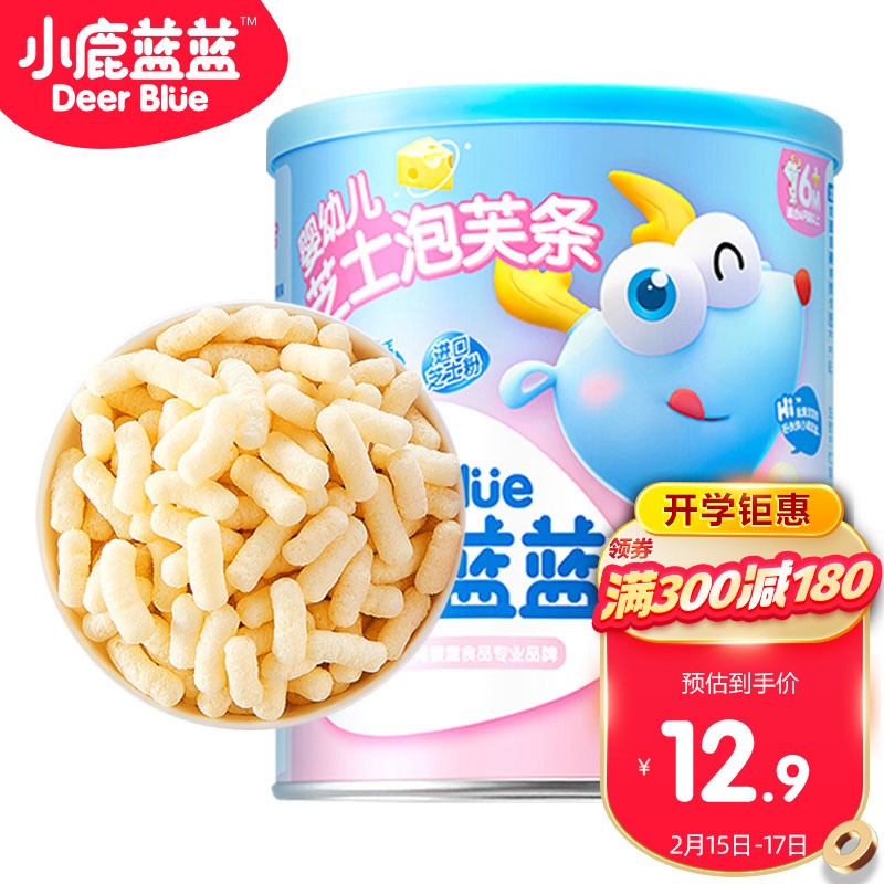 京东母婴玩具 2022-02-16 - 第16张 | 最新购物优惠券 京东母婴玩具 2022-02-16 - 第16张 | 最新购物优惠券