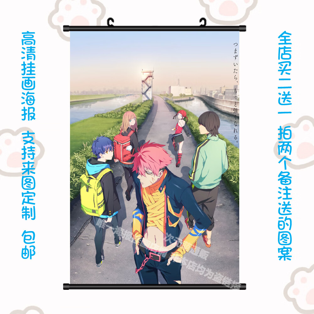 dynazenon戴拿赛诺 南梦芽千濑貉动漫挂画海报二次元周 a 艺术布挂画