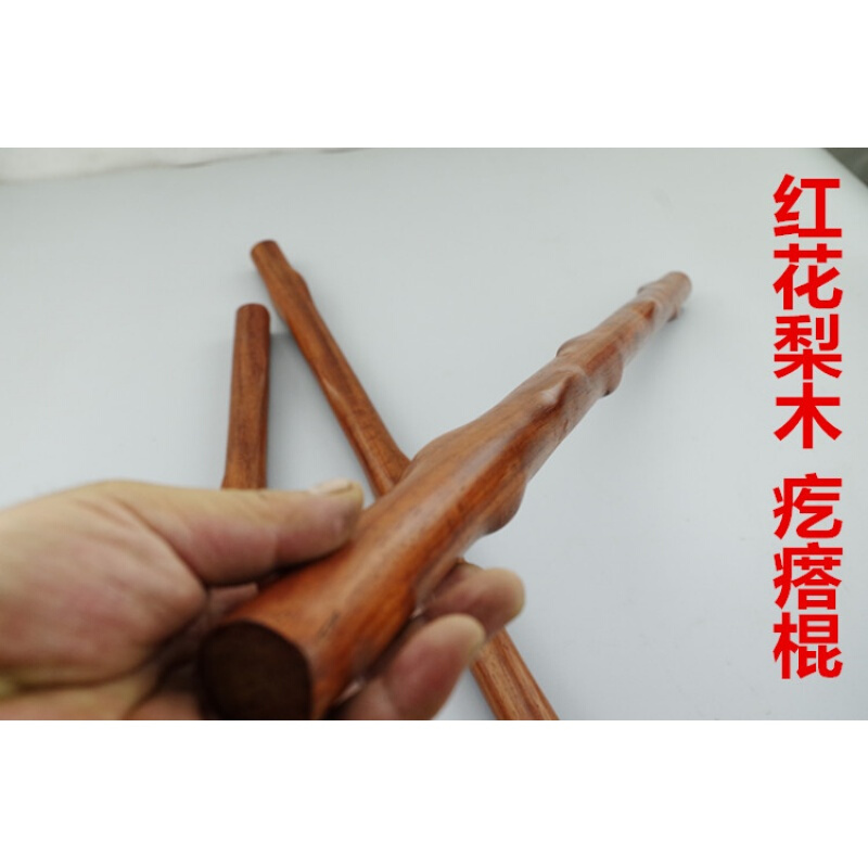 xiqkio鸡翅木实木短棍武术长棍太极鞭杆健身按摩狼牙棒木棍 乳白色 红