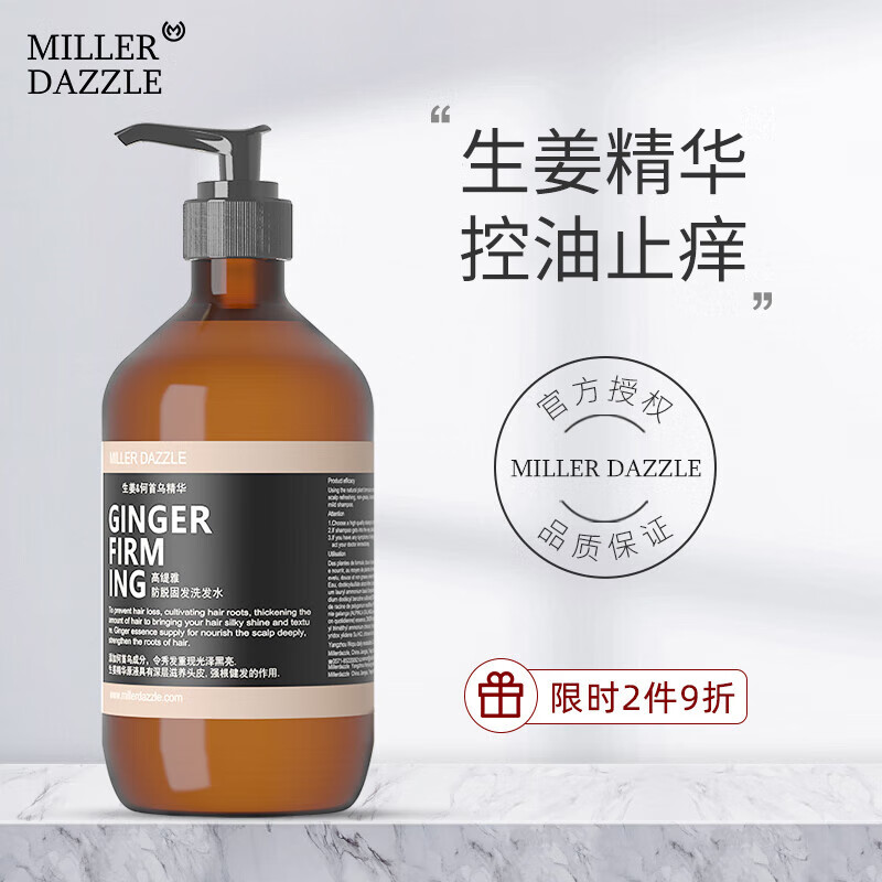 京东可以看洗发水历史价格吗|洗发水价格走势图