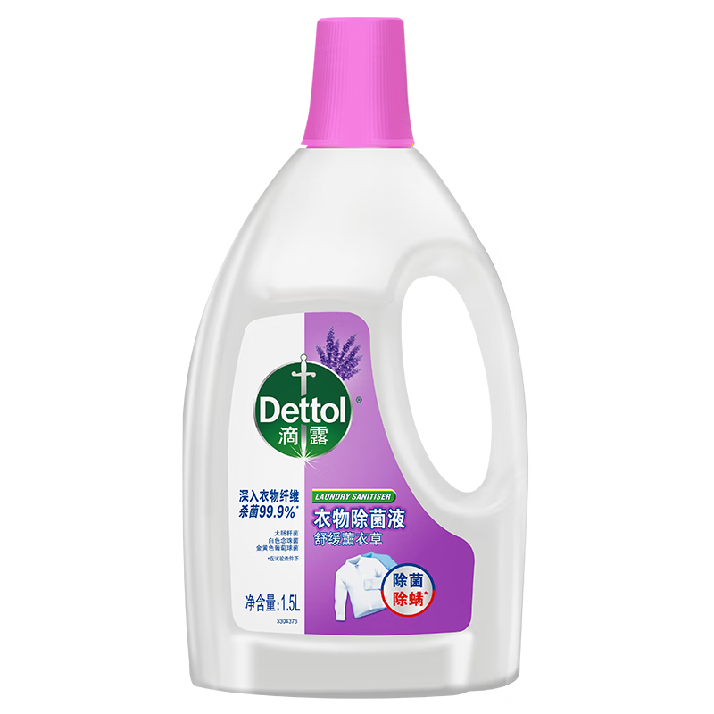 ���׹�������PLUS:��¶ ������������Һ ޹�²� 1.5L ��ͯ����99.9%ɱ������ 40Ԫ