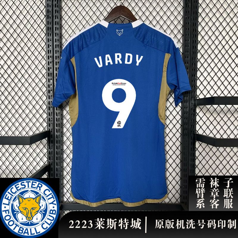 炫逐莱斯特城球衣2324主场球迷版9号瓦尔迪球衣足球服hxm5041 单上衣9