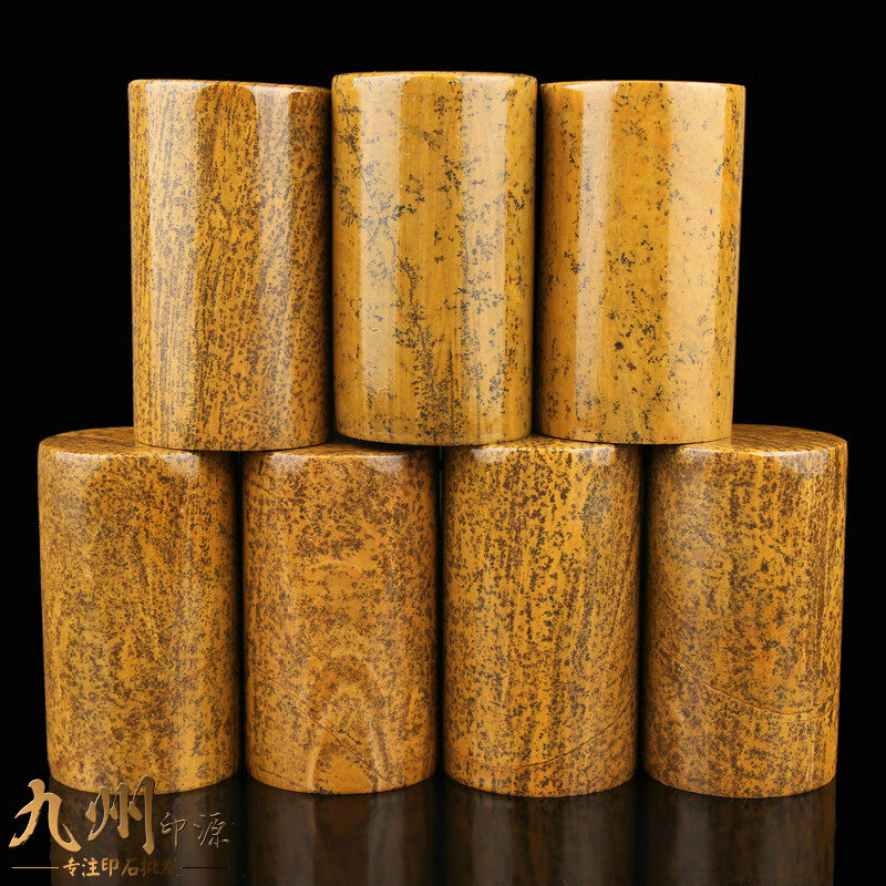 世宜得篆刻石料圆形 4*7尼山石圆形印章练习章料姓名书画印章石料金石